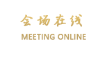 连云港东海嘉臣国际大酒店